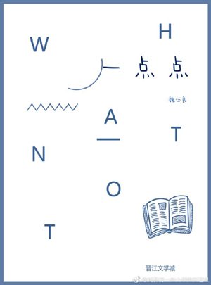 a little bit