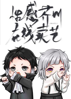 Akutagawa and Atsushi's Bizarre Adventure