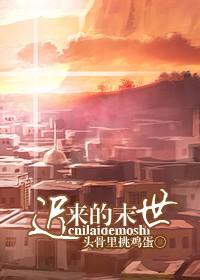 belated doomsday
