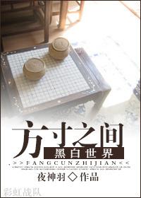 [comprehensive] between square inches