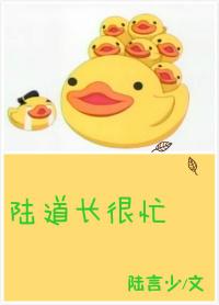 Daochang Lu is very busy