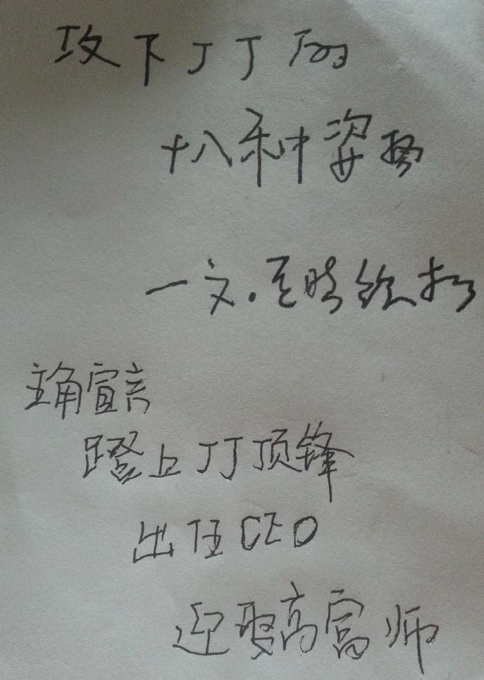 Eighteen postures to capture Jinjiang