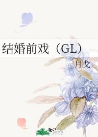foreplay