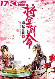 General Yu Ling