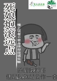 Get away, motherfucker