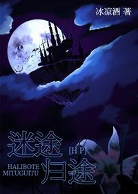 [HP] Lost and Returning