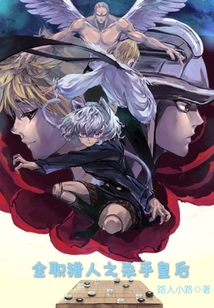 Hunter x Hunter: Killer Queen