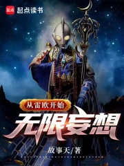 Infinite delusion starts from Leo