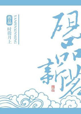 Inkstone New Tea