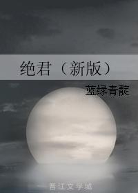 Juejun