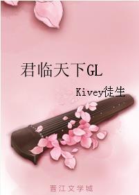 King's Landing GL