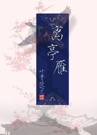 Li Tingyan