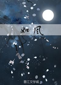 Like wind
