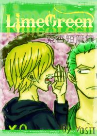 LimeGreen_Suo Xiang short story collection