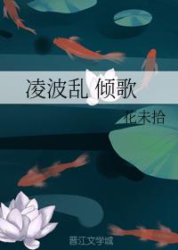 Lingbo Luanqing Song