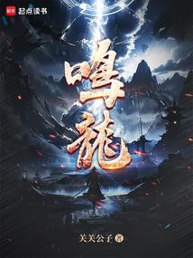 Minglong