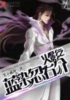 Naruto Aizen Kuyousuke