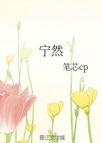 Ning Ran
