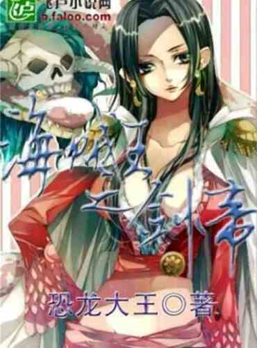 One Piece’s Sword Emperor