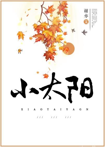 Rebirth Wenli Yangfulang