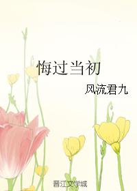 repent at the beginning
