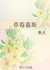 Strawberry mousse