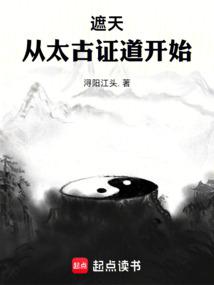 The Heaven-shattering: Starting from the Ancient Times