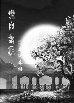 Toad Palace Spring and Autumn