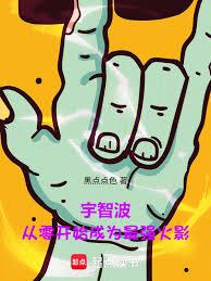 Uchiha: Becoming the Strongest Hokage from Scratch