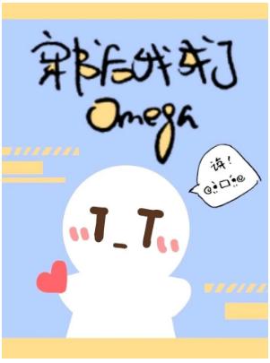 Vicious Cannon Fodder O is a group pet [Transmigration Book]