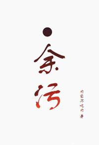 Yu Wu