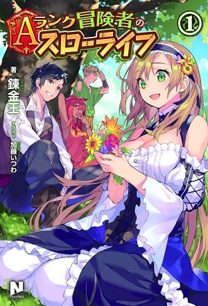 Isekai Tensei no Boukensha - Novel Updates