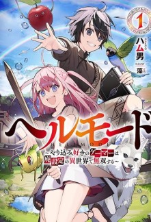 Read Knights & Magic Chapter 38 on Mangakakalot