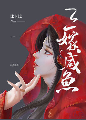 Mushoku Tensei Novel - Read Mushoku Tensei Online For Free - Novel-Bin