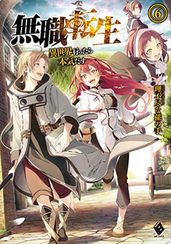 Read !Book Mushoku Tensei: Jobless Reincarnation (Light Novel) Vol