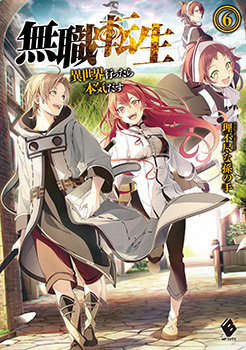 Read Mushoku Tensei: A Different Path - Ryumao - WebNovel