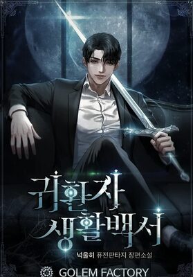 Legend Novel - Read Legend Online For Free - Novel-Bin