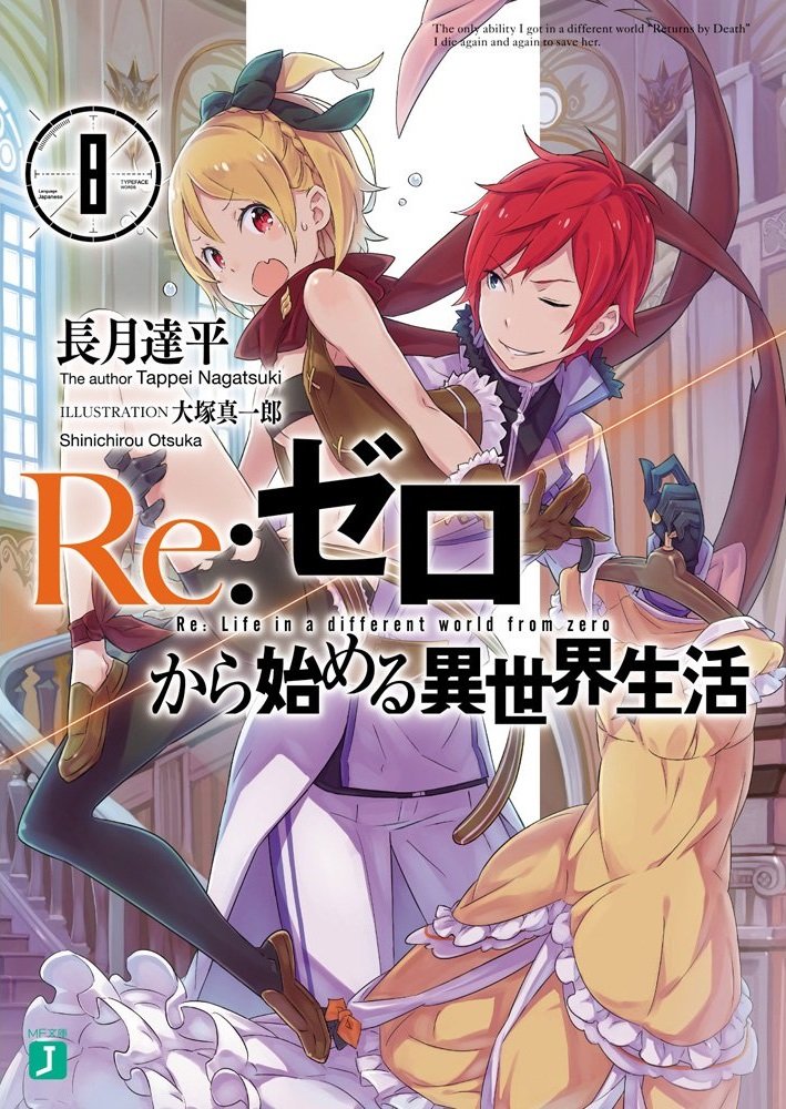 Ler Re:Zero Kara Hajimeru Isekai Seikatsu (Novel) - SlimeRead