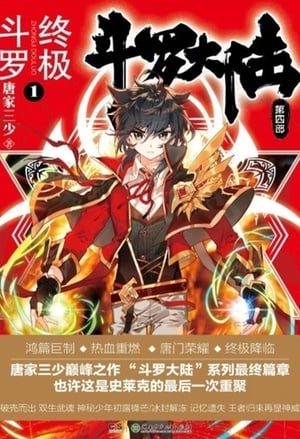 Arifureta Shokugyou de Sekai Saikyou (WN) Novel - Read Arifureta Shokugyou  de Sekai Saikyou (WN) Online For Free - Novel-Bin