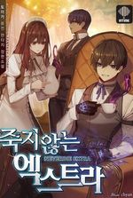 A VIP as Soon as You Log In (Novel) Manga